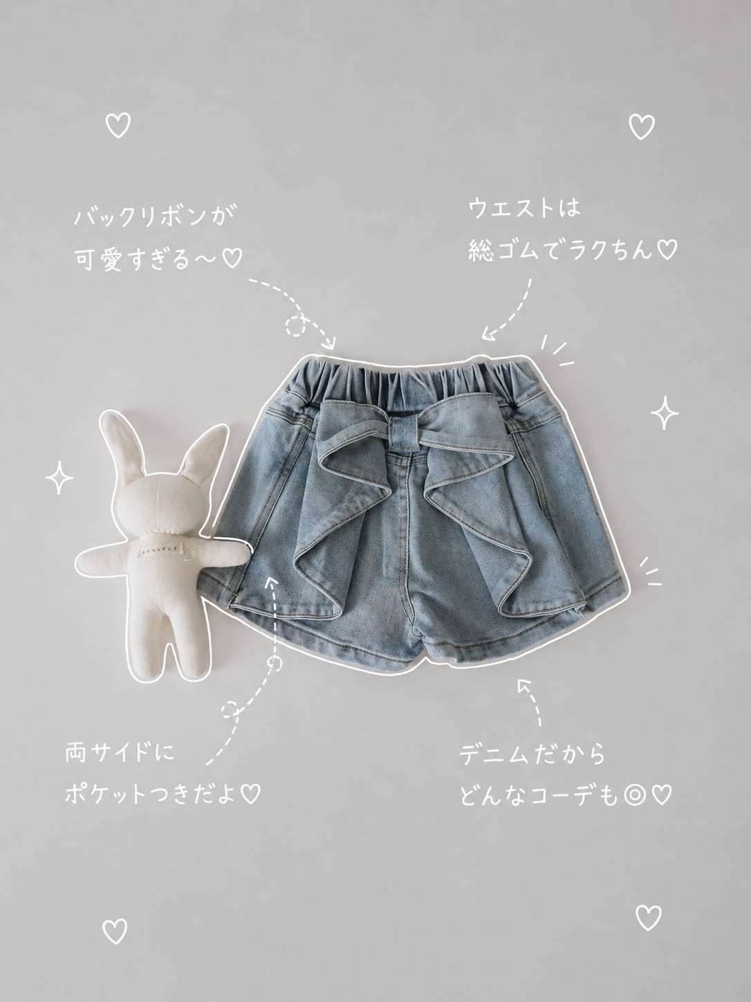 【即納】Ribbon Charm Denim