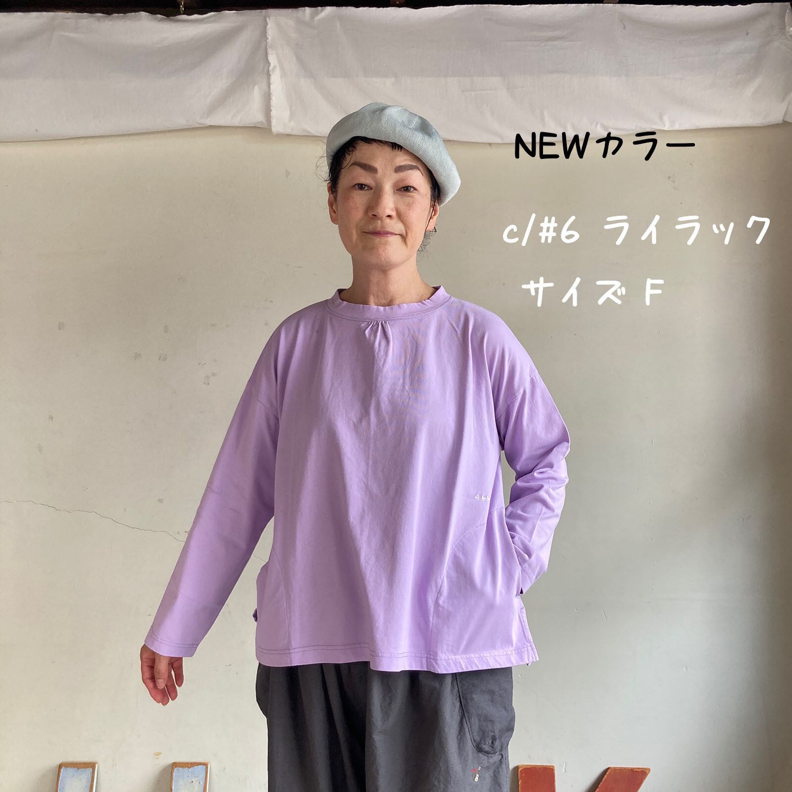 脇スリット衿ギャザーTシャツ Girl'sTシャツ 61C34 サイズ F | 快晴堂