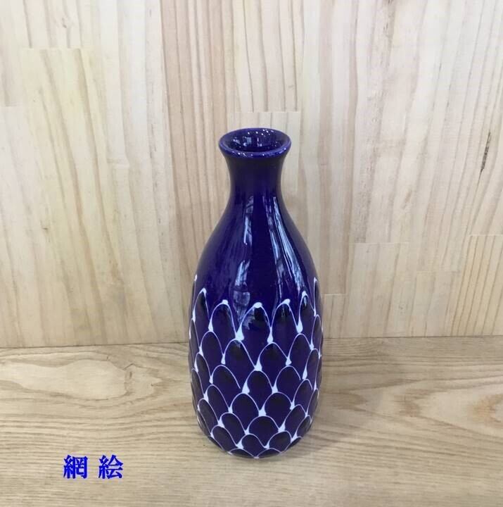 波佐見焼 瑠璃 徳利 | 趣味の園芸と陶器山竹