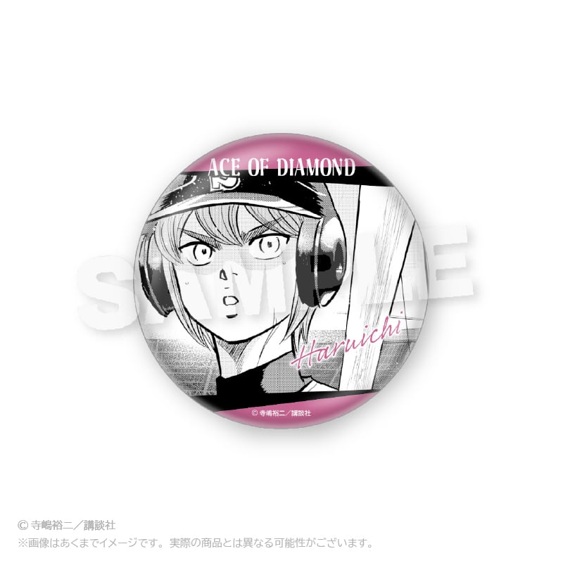 ダイヤのA actⅡ」トレーディング缶バッジ | ワイワイワールド