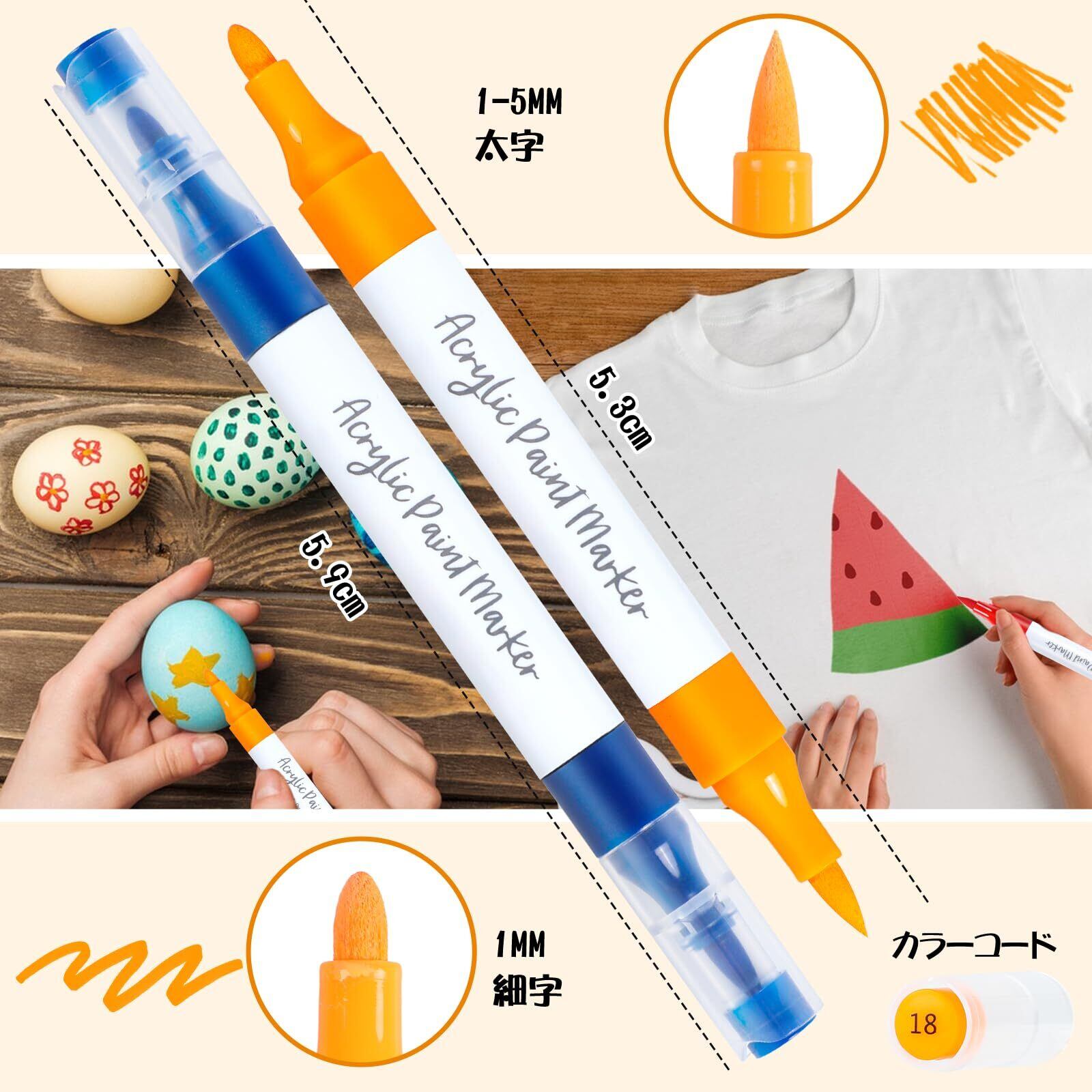 アクリルペイントマーカー アクリルペイントマーカー 48色 デュアル