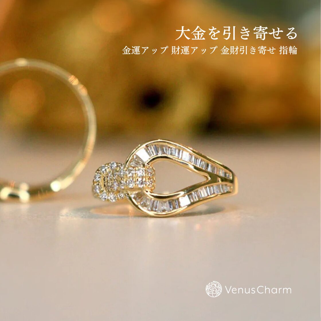 大金を引き寄せる 金運アップ 財運アップ 金財引き寄せ 指輪 | Pay ID