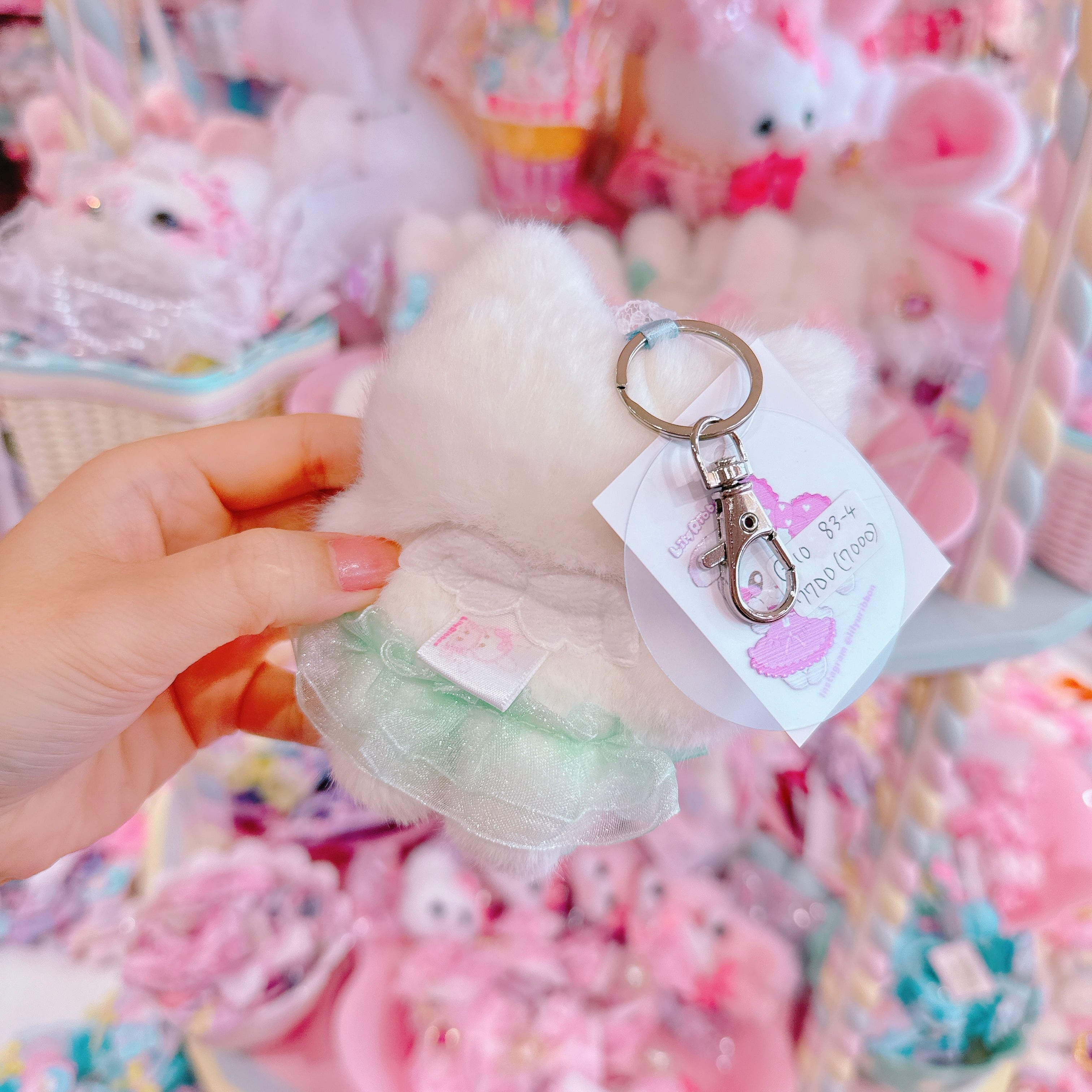 【G10】83-4ぬいぐるみキーホルダー