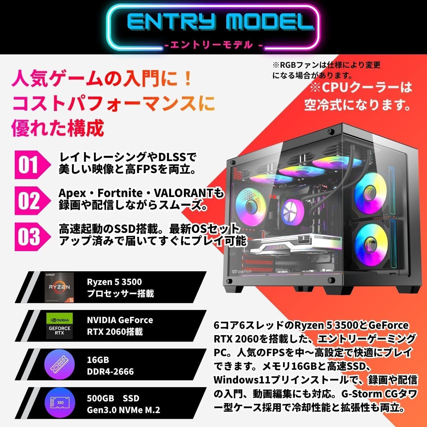 Geame】 ジーム ゲーミングPC デスクトップ Certified GPU RTX2060