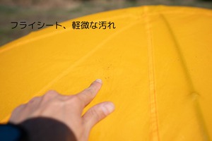 ビンテージテントThe North Face Oval25