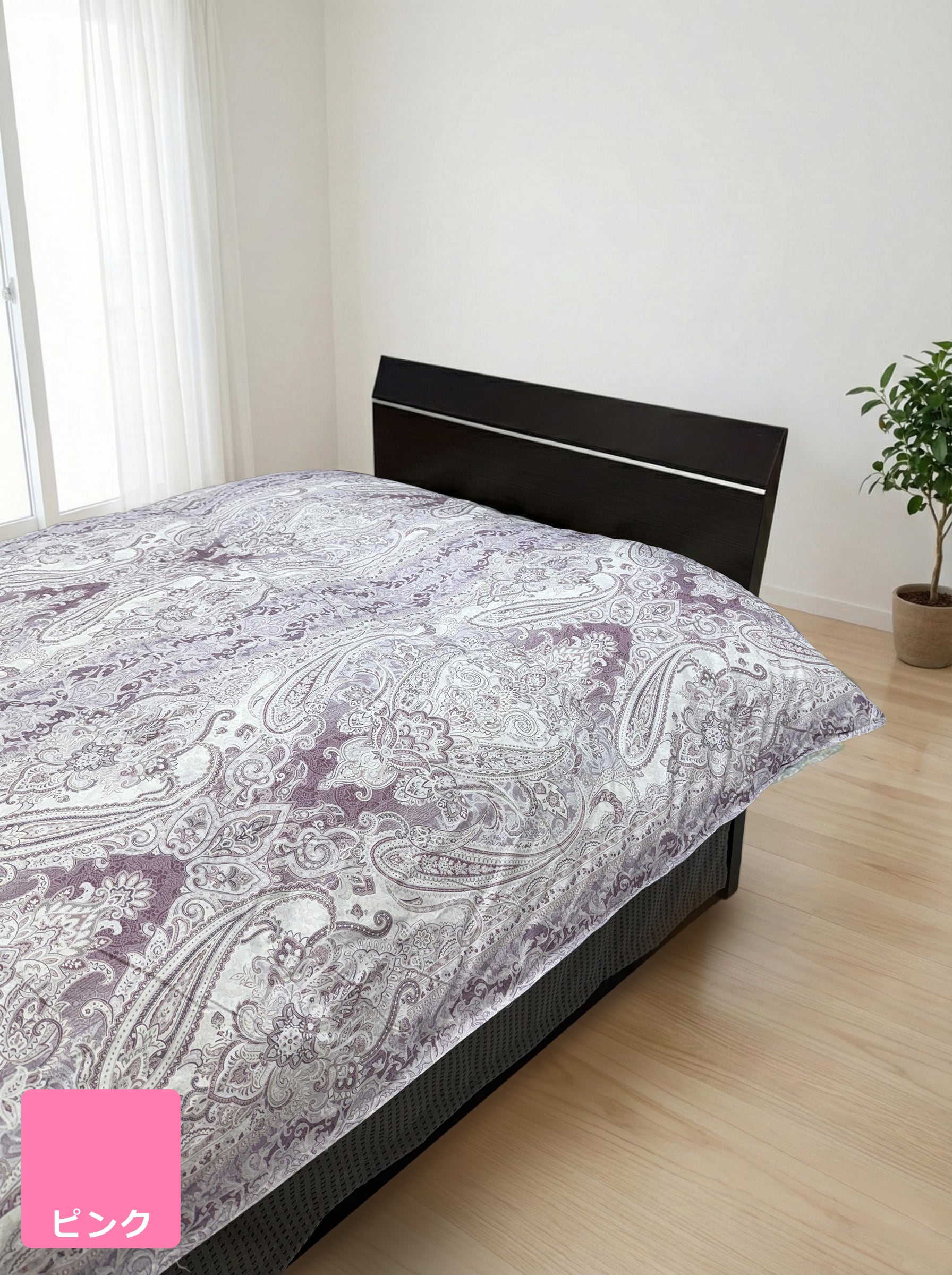 ピーター【ダブル】【ピンク】【DP400】