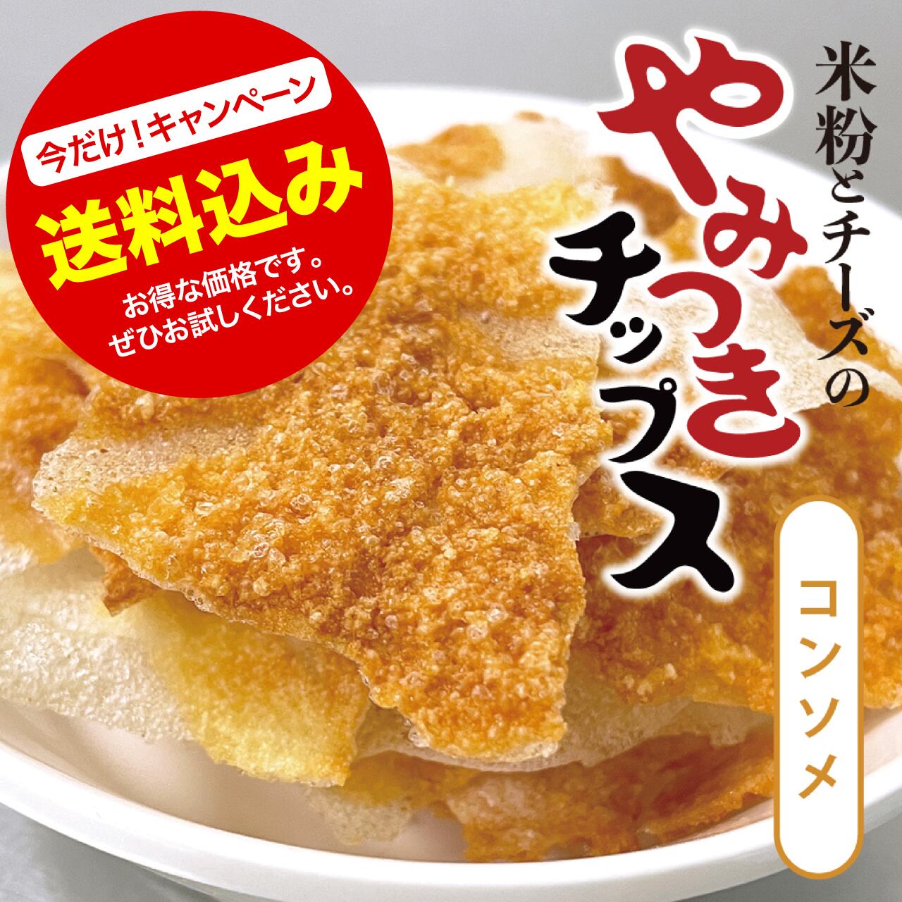 甘乃屋