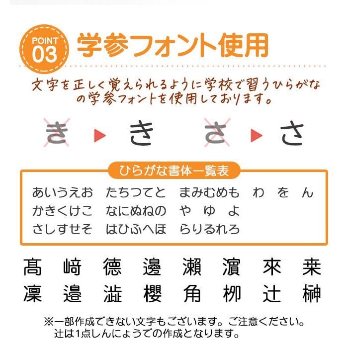 送料無料 おむつ用スタンプゴム印 （木台）単品【サイズ：70mm×15mm】【子供専用】 特大 ハンコ 保育園 プレゼント ギフト 出産祝い  おなまえスタンプ スタンプ お名前スタンプ オムツスタンプ おむつすたんぷ おむつ オムツ 幼稚園