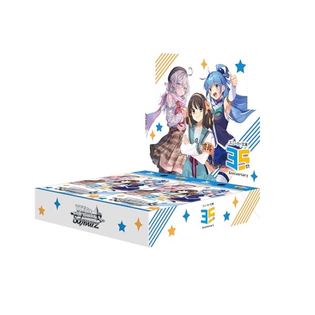 ヴァイスシュヴァルツ　富士見ファンタジア文庫　再販品 ヴァイスシュヴァルツよりトライアルデッキ&ブースターパック