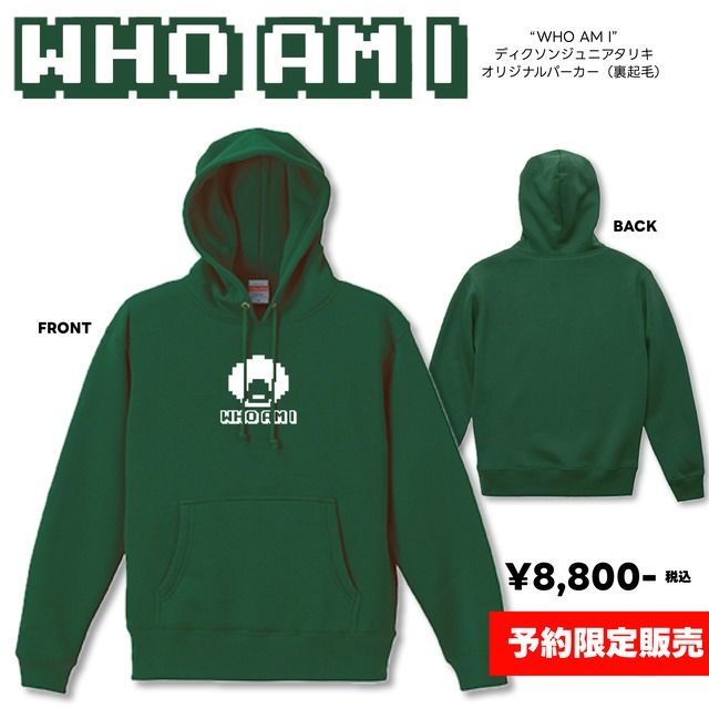 【ディクソンジュニアタリキ】WHO AM I LOGO SWEAT HOODIE| 裏起毛パーカー（グリーン）