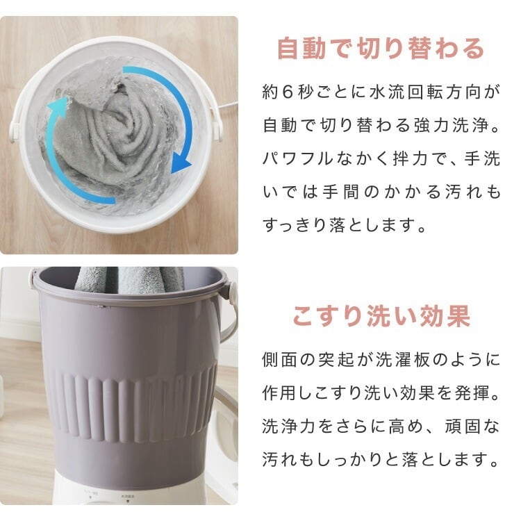 simplus シンプラス バケツ式洗濯機 SP-BKWM01 | simplus シンプラス