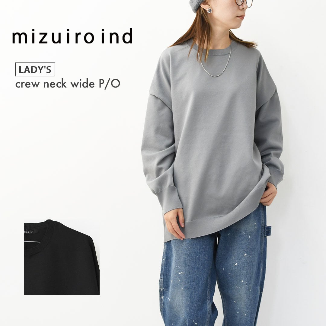 mizuiro ind [ミズイロ インド] crew neck wide P/O [3-220122] クルー
