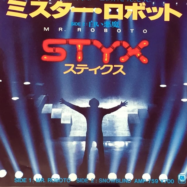 Styx / Mr. Roboto [AMP-759] - 画像1