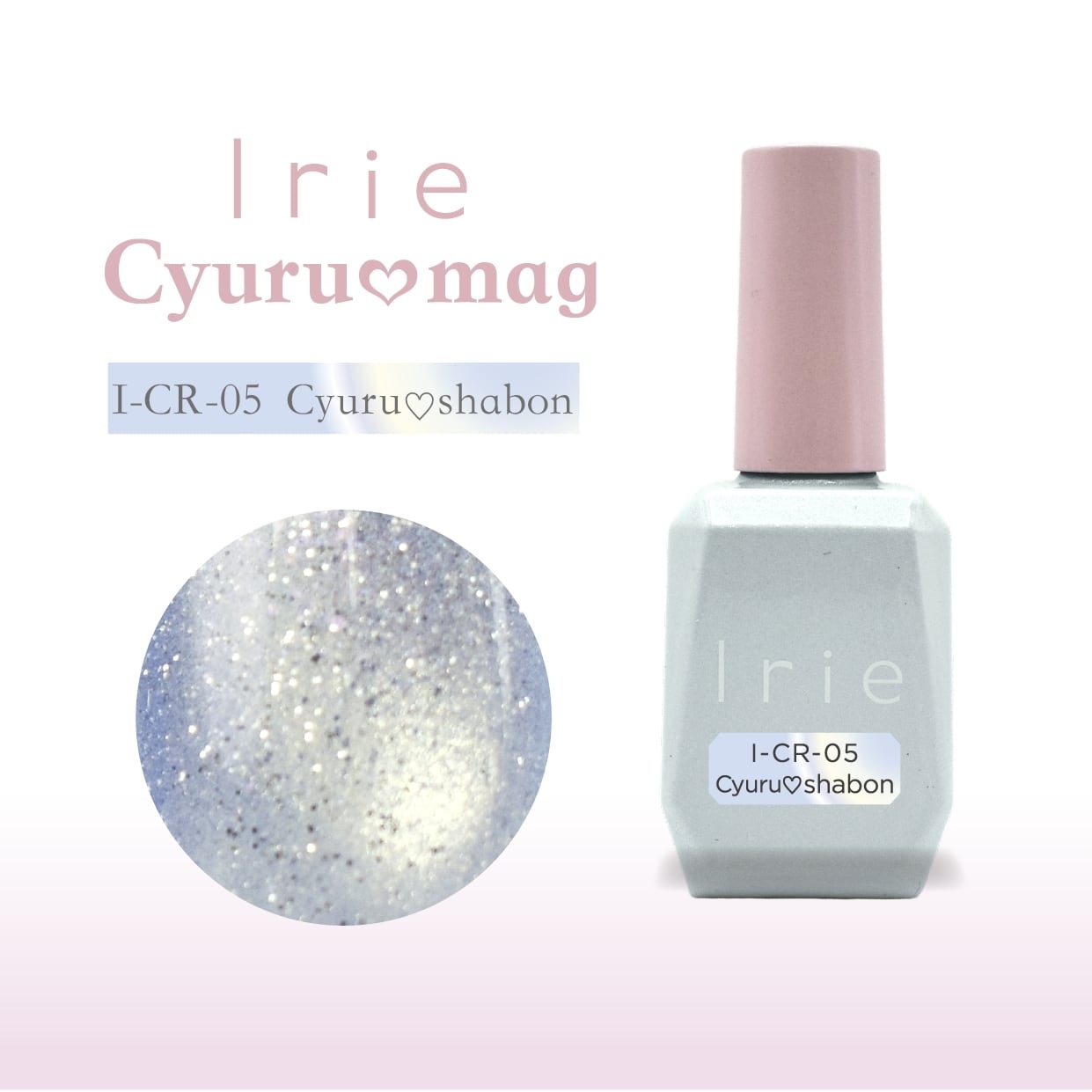 SET】Irie：きゅるマグ | hbaz official store｜エイチバーズ公式