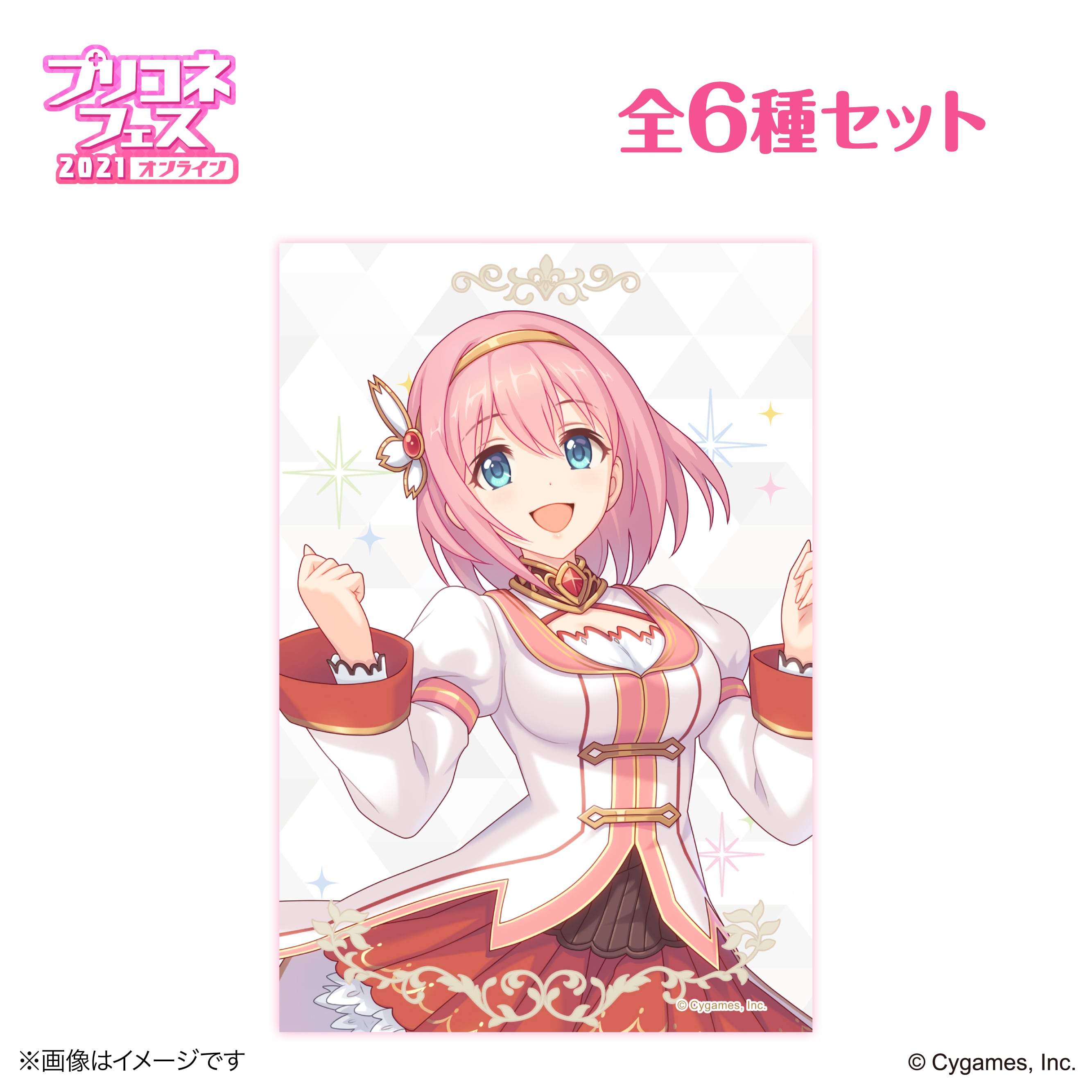 プリンセスコネクト オリコカード限定グッズ プリンセスコネクト!Re:Dive』 × 荻野屋 ORBcafe