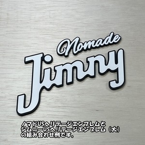 ノマドUSヘリテージエンブレム
