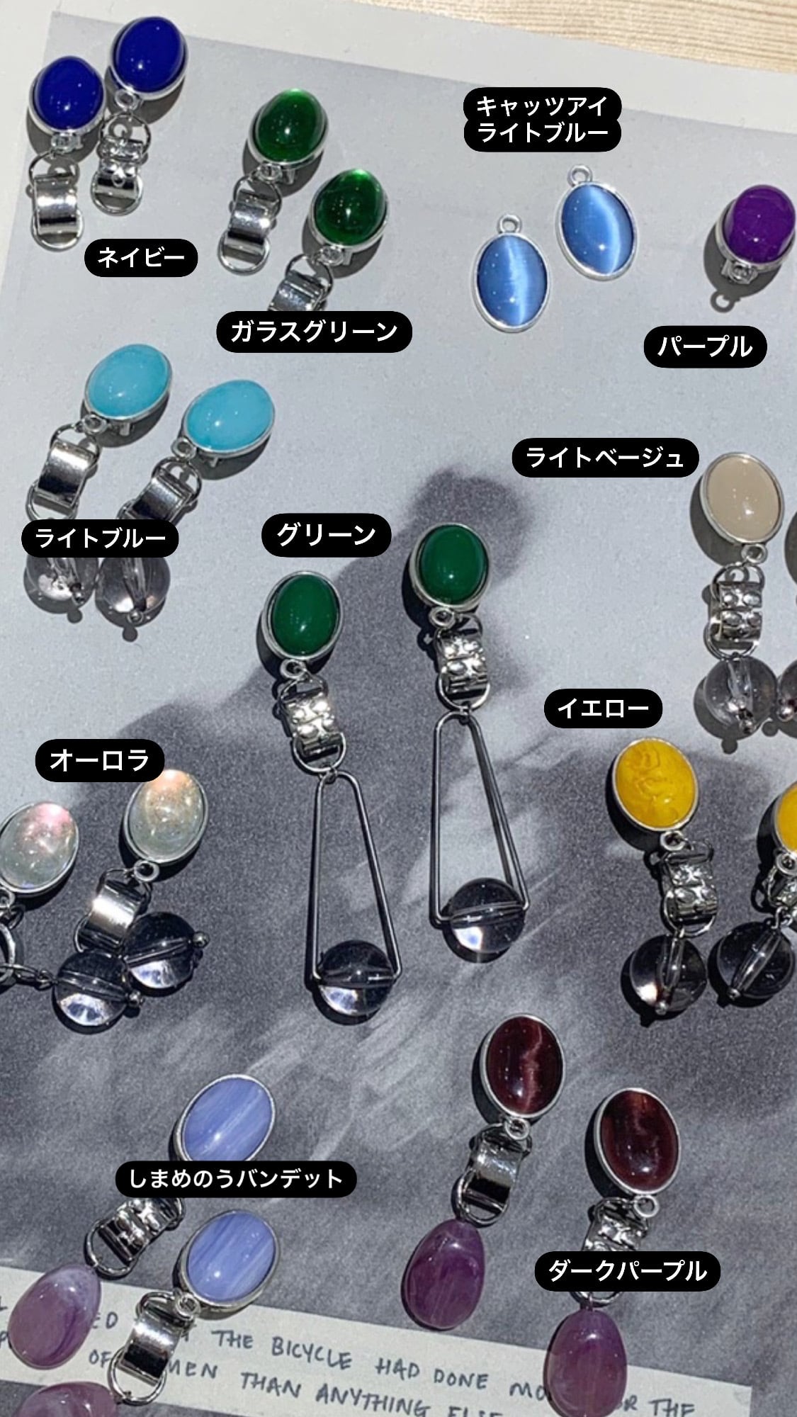 アクセサリー sayaka35 hagane | sayaka dept. cheering jewelry