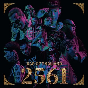 【 MIX CD】「RAP OF THAILAND “2561”」