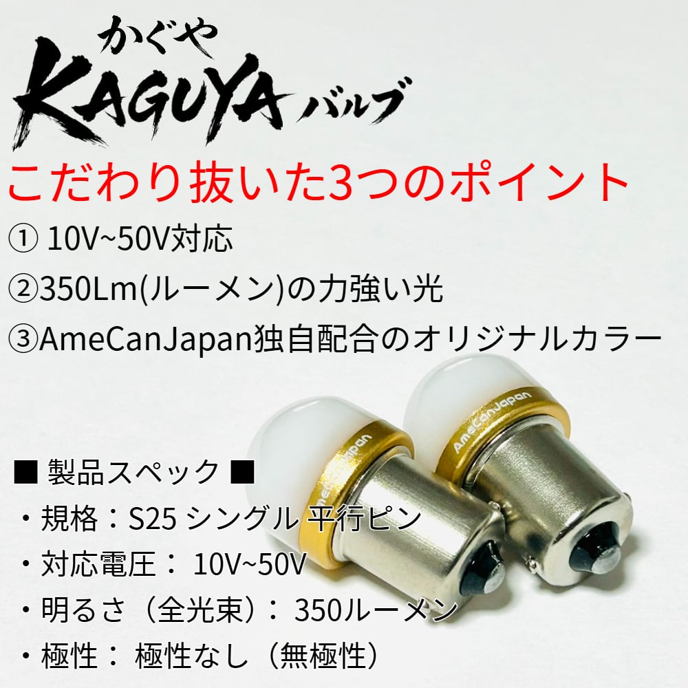 車 小悪魔ピンク12個 24V S25 LED バスマーカー サイドマーカー