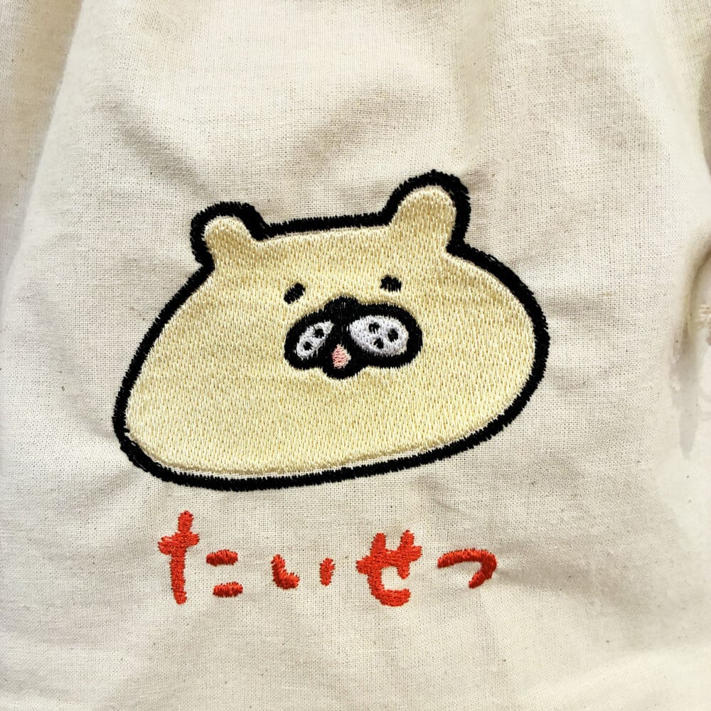 たいせつ　クマの刺繍巾着 / バッグ / アッコモン