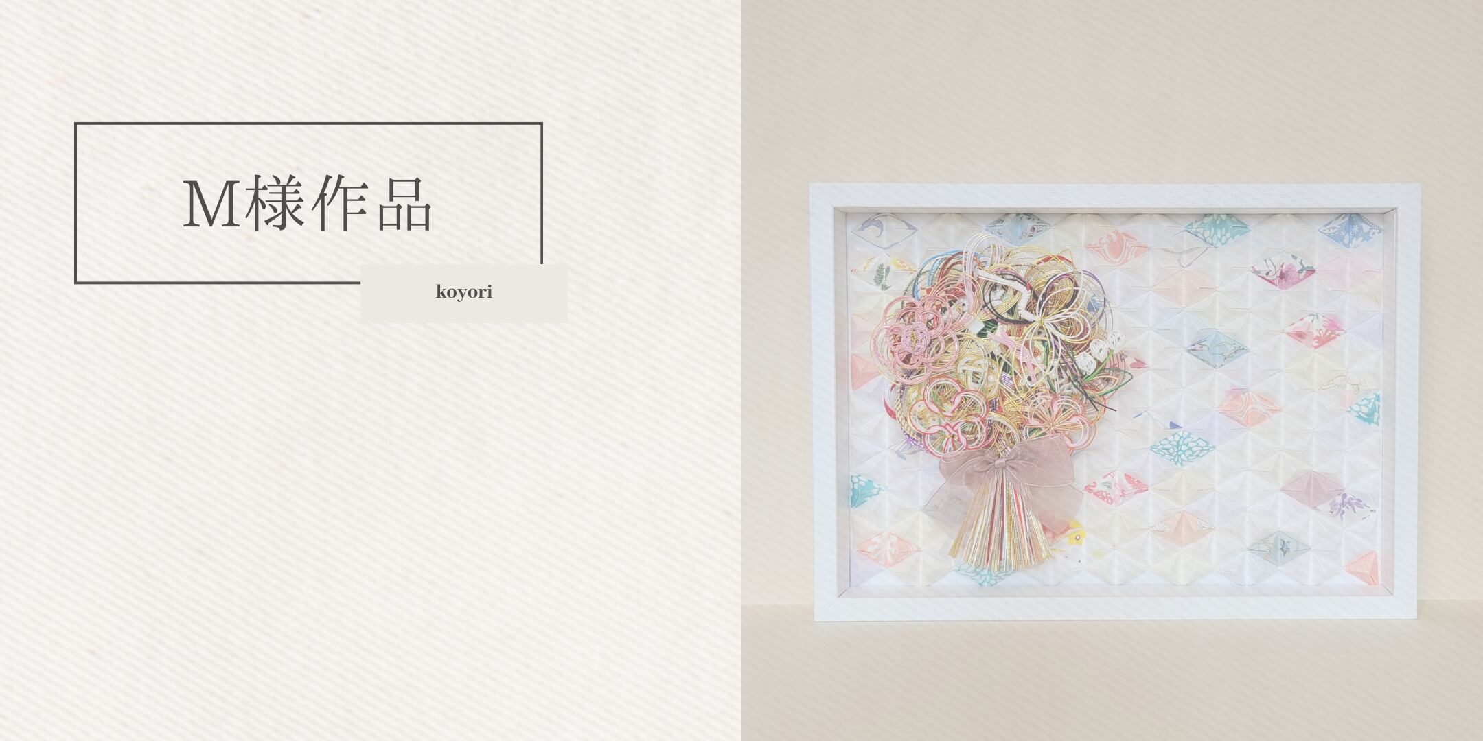 クリアボックスB4×立体菱形×ステッカー byコヨリ