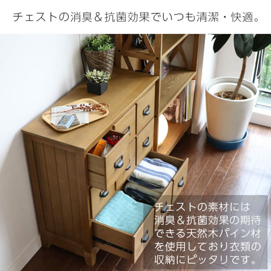 パイン材3段チェスト ナチュラルヴィンテージ調 昔の薬箱のような 