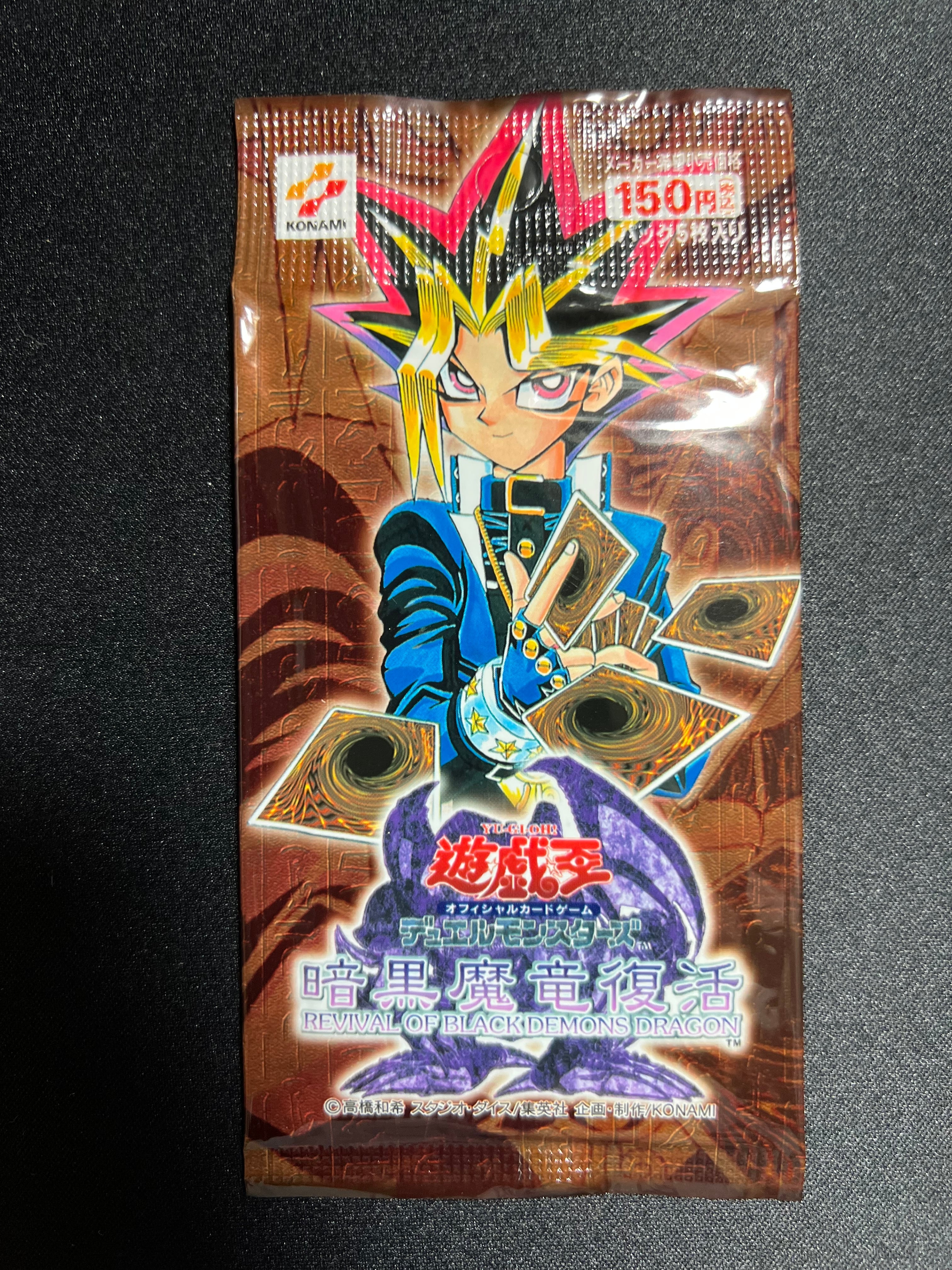 遊戯王 OCG デュエルモンスターズ REVIVAL OF BLACKDEMONS DRAGON ー