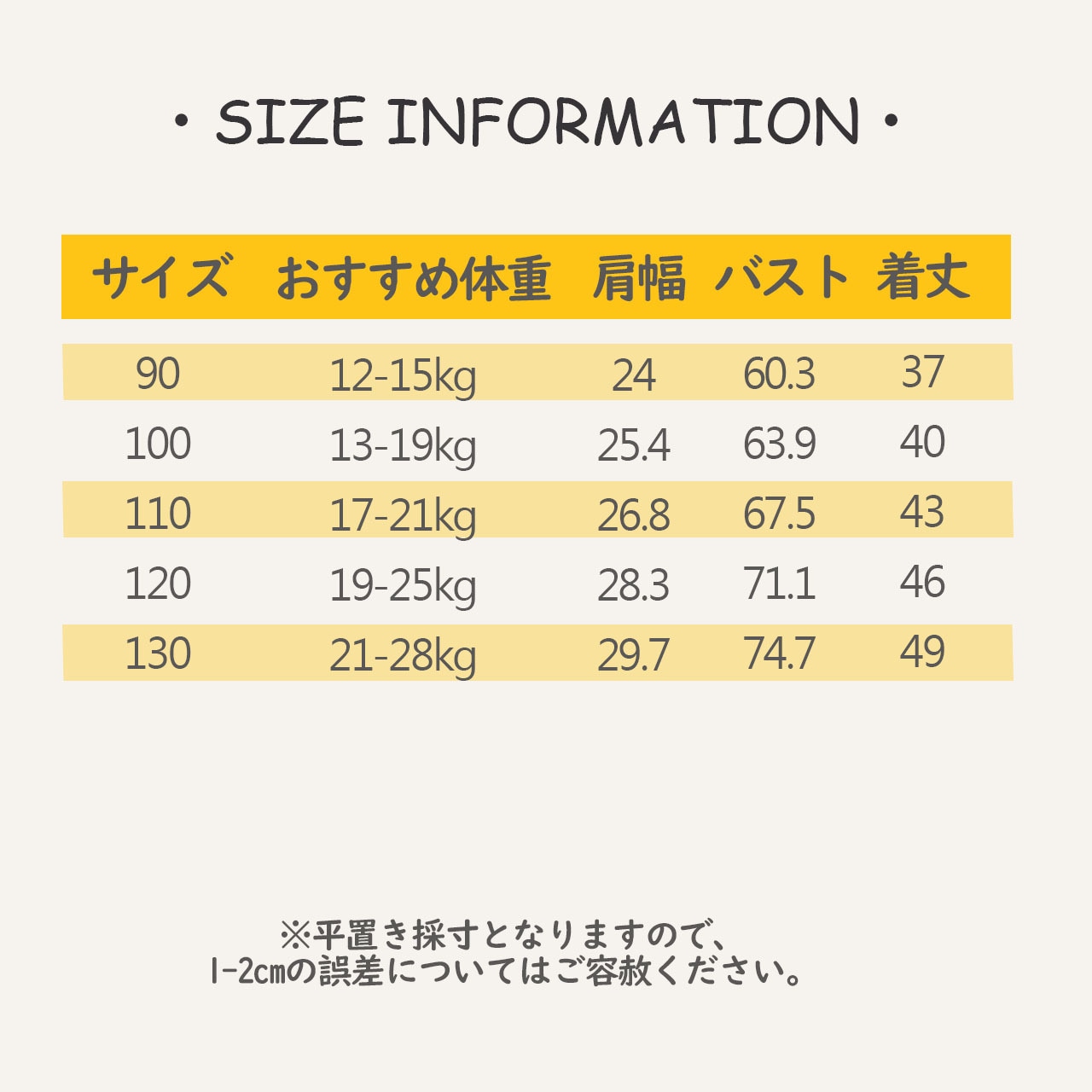 秋ビッグ蝶結びリブTシャツ