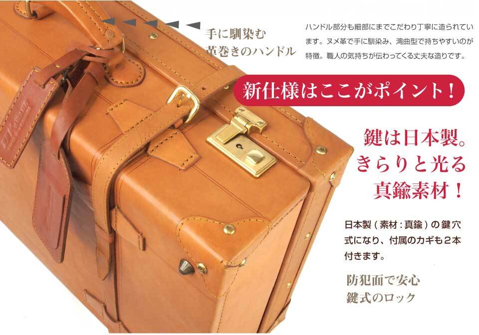 新仕様【幅55cm】牛革 ヌメ革 トランクケース A3サイズ対応 トランク