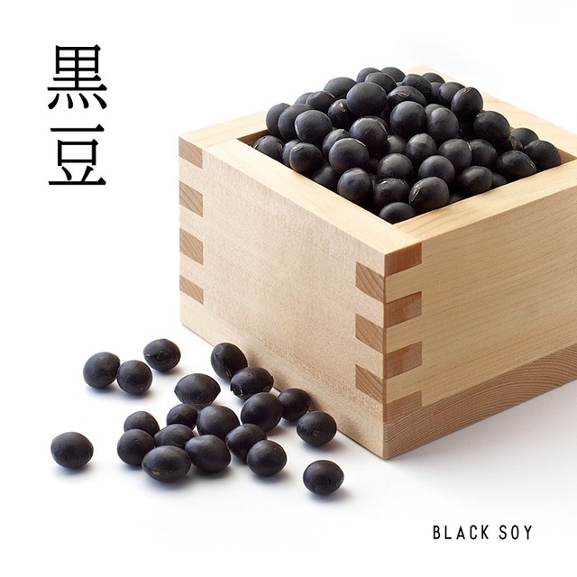 黒豆　500ｇ【北海道豊頃町産】