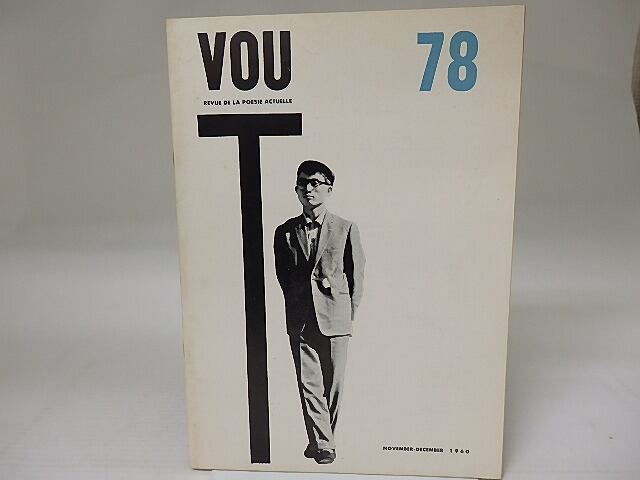 （雑誌）VOU　78号　/　北園克衛　編　[23152]
