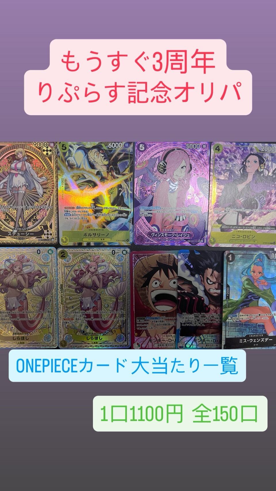 遊戯王 千年原人 初期再録 UR | PAY ID