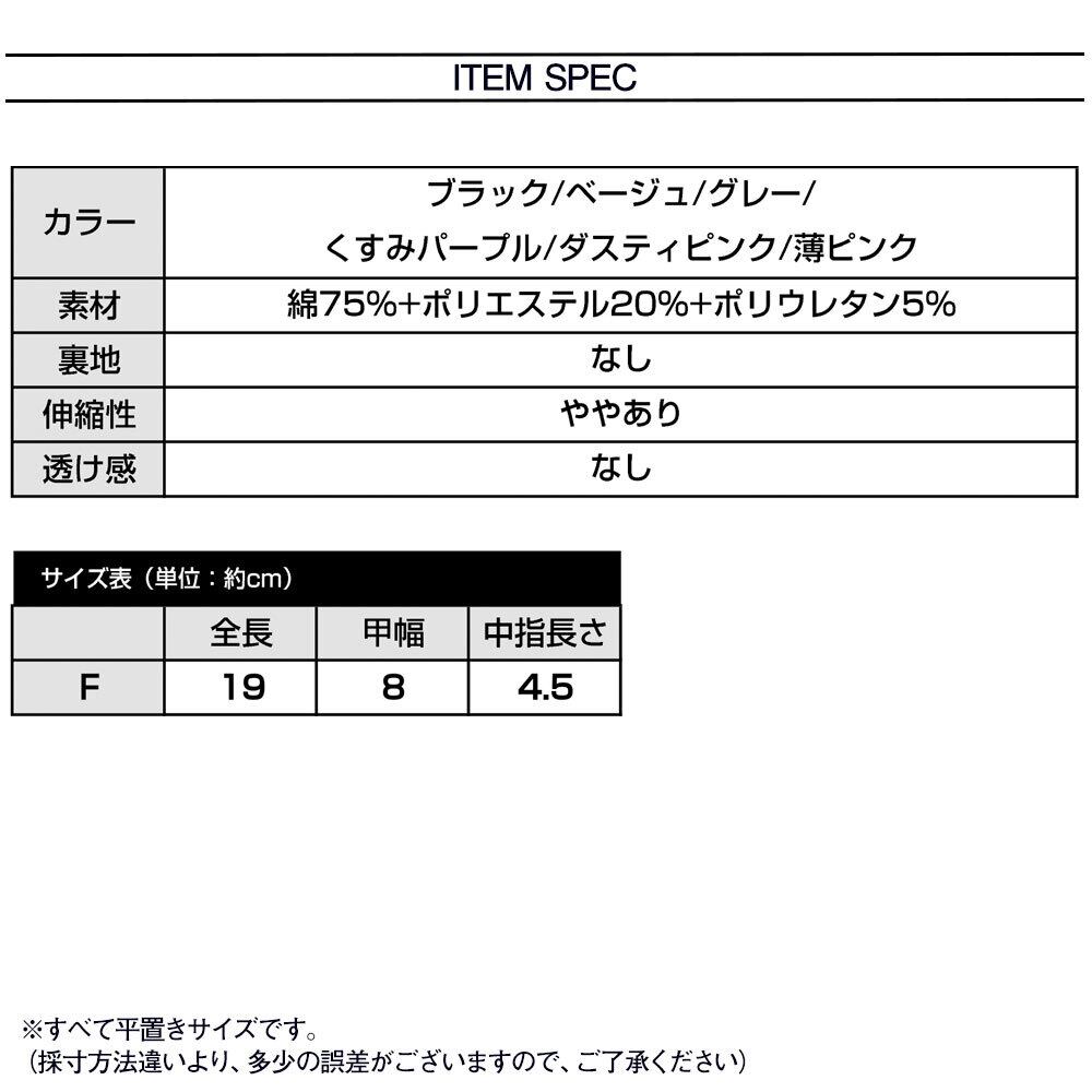 指開き グローブ レディース リボン 春夏 手袋 大人 かわいい きれいめ おしゃれ 紫外線対策 日焼け対策 運転 アウトドア 大人可愛い 大人女子