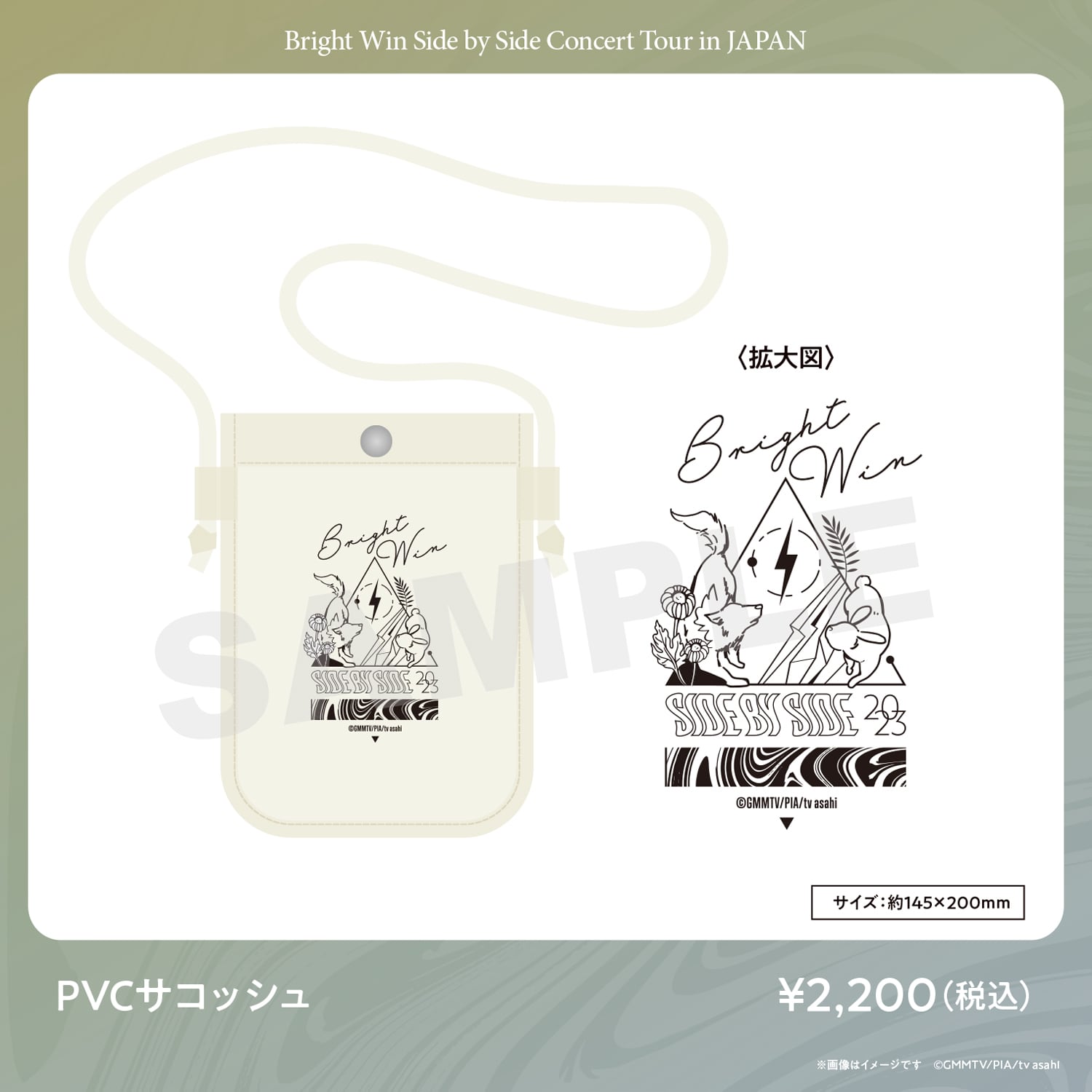 Side by Side Tour in JAPAN GOODS STORE