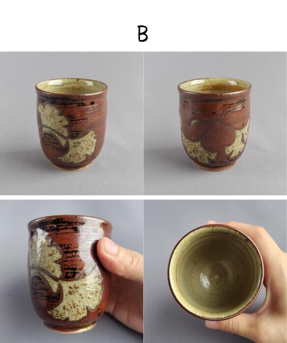 湯呑 掻き落とし 黒化粧 【商品番号：00611_A-B】 | やきもの實陶（さ