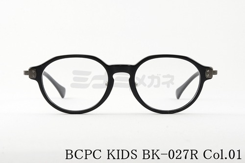 BCPC KIDS キッズ メガネ BK-027R Col.01 45サイズ クラウンパント ボストン ジュニア 子ども 子供 ベセペセキッズ 正規品