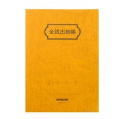 コクヨ 金銭出納帳 上質紙 20行 B6 44枚 スイ-11