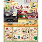 【ロット販売】【8入】ぷちサンプルシリーズ ほっと幸せ、わが家の味(7732288)