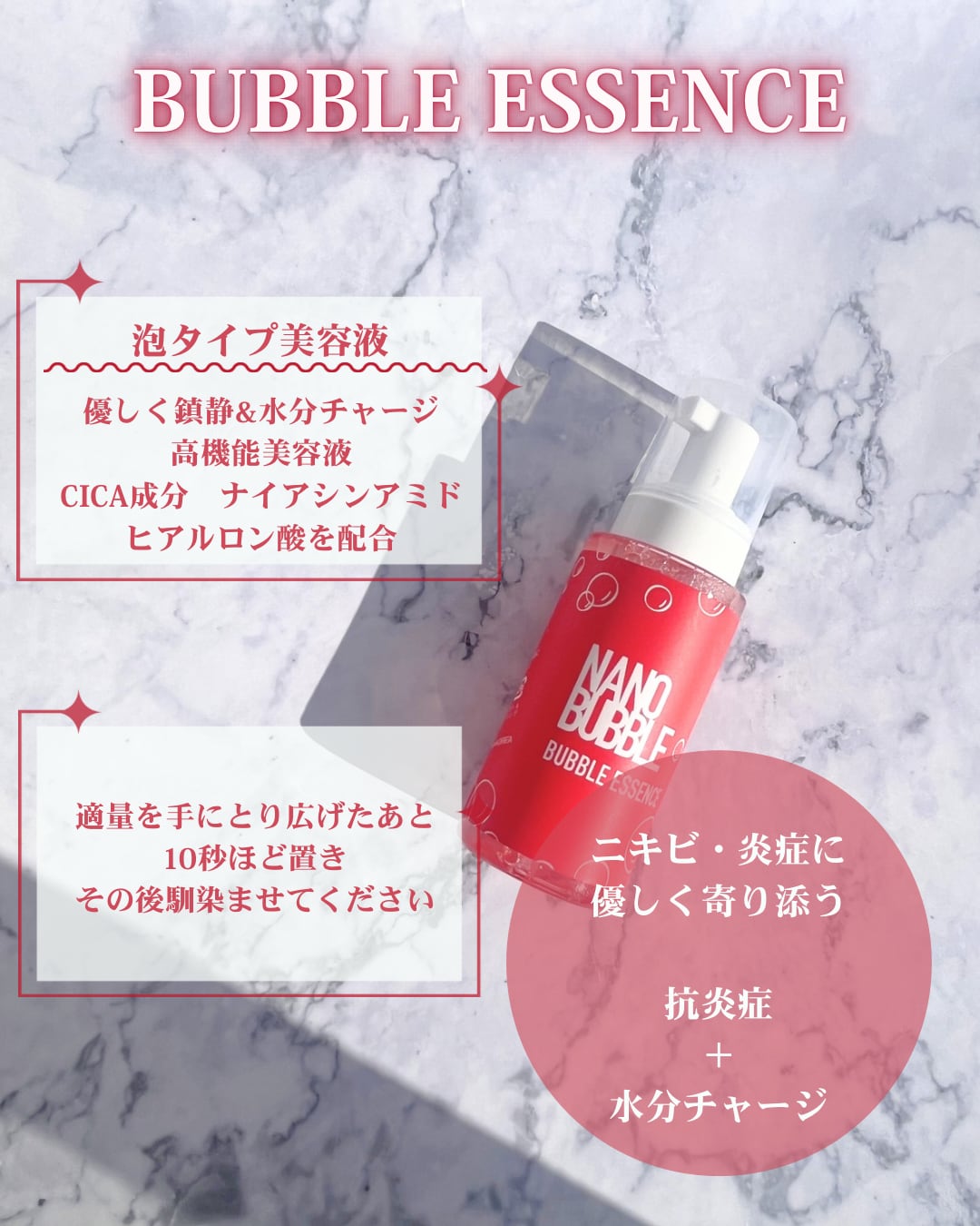 REVI ナノバブル3点セット | REVIshop〜OSAKAyotsubashi〜