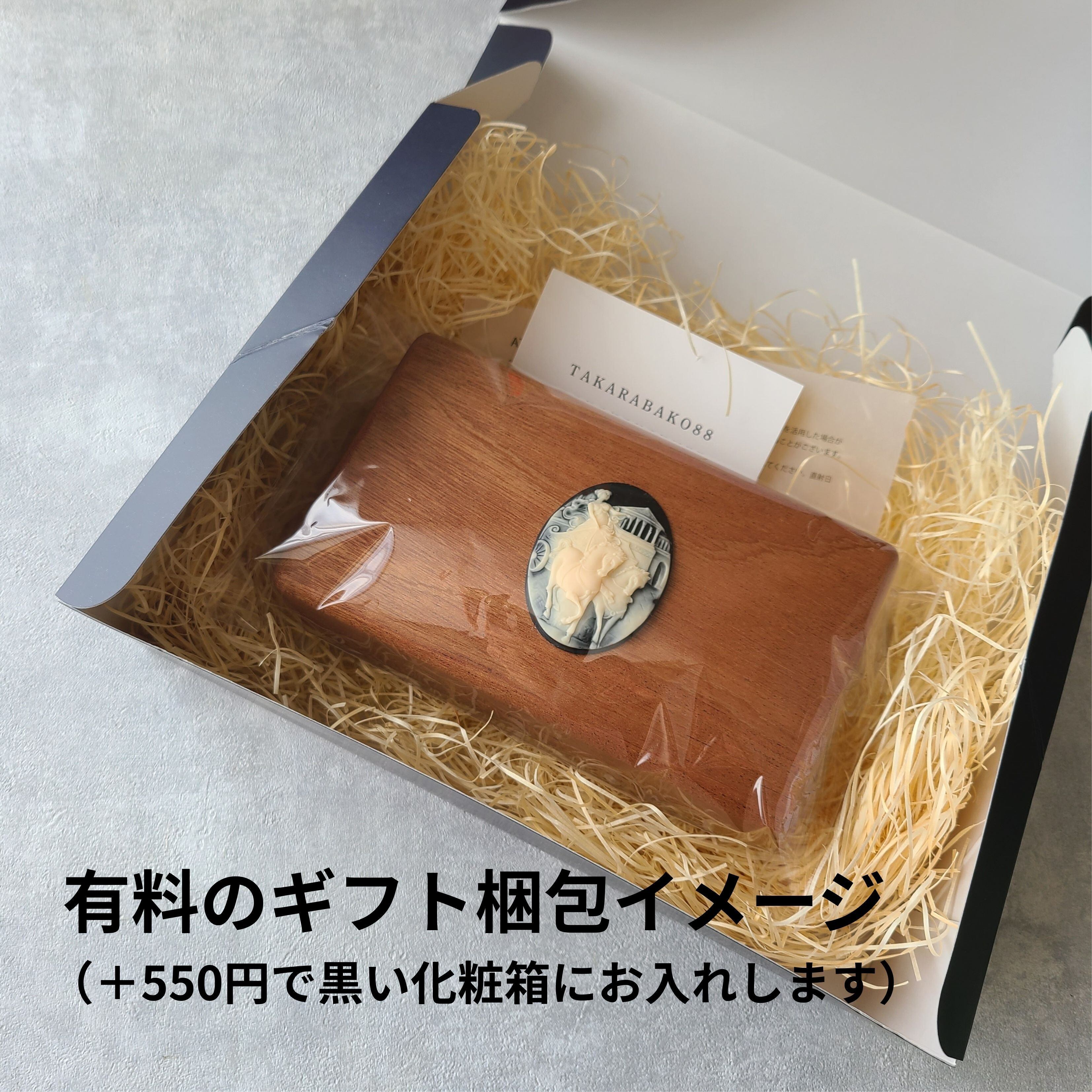 マリー ジュエリーボックス 木製 ギフト対応】馬モチーフ付き