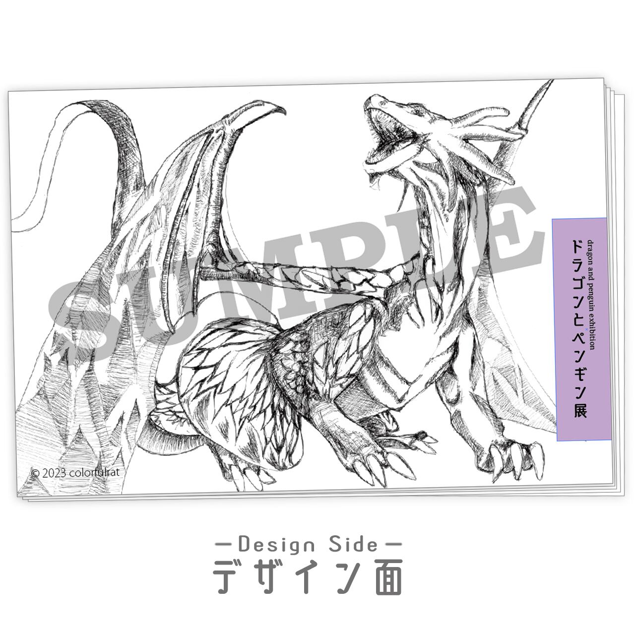 ​希少【100枚コンプリート】デザインミュージアム ポストカードBOX ペンギン ドラゴンとペンギン展 オリジナルポストカードB | PAY ID