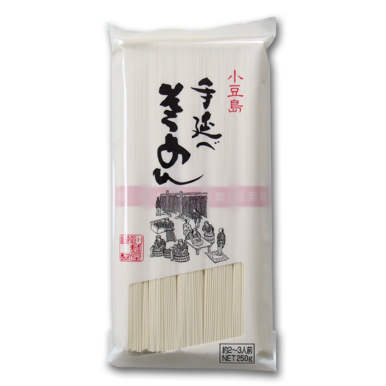 小豆島手延べそうめん250g | 黒川のしょうゆ豆