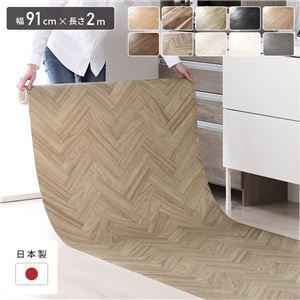 クッションフロア フロアマット 江戸間6畳用 約261cm×352cm クッションフロア フロアマット 江戸間6畳用 約261cm×352cm