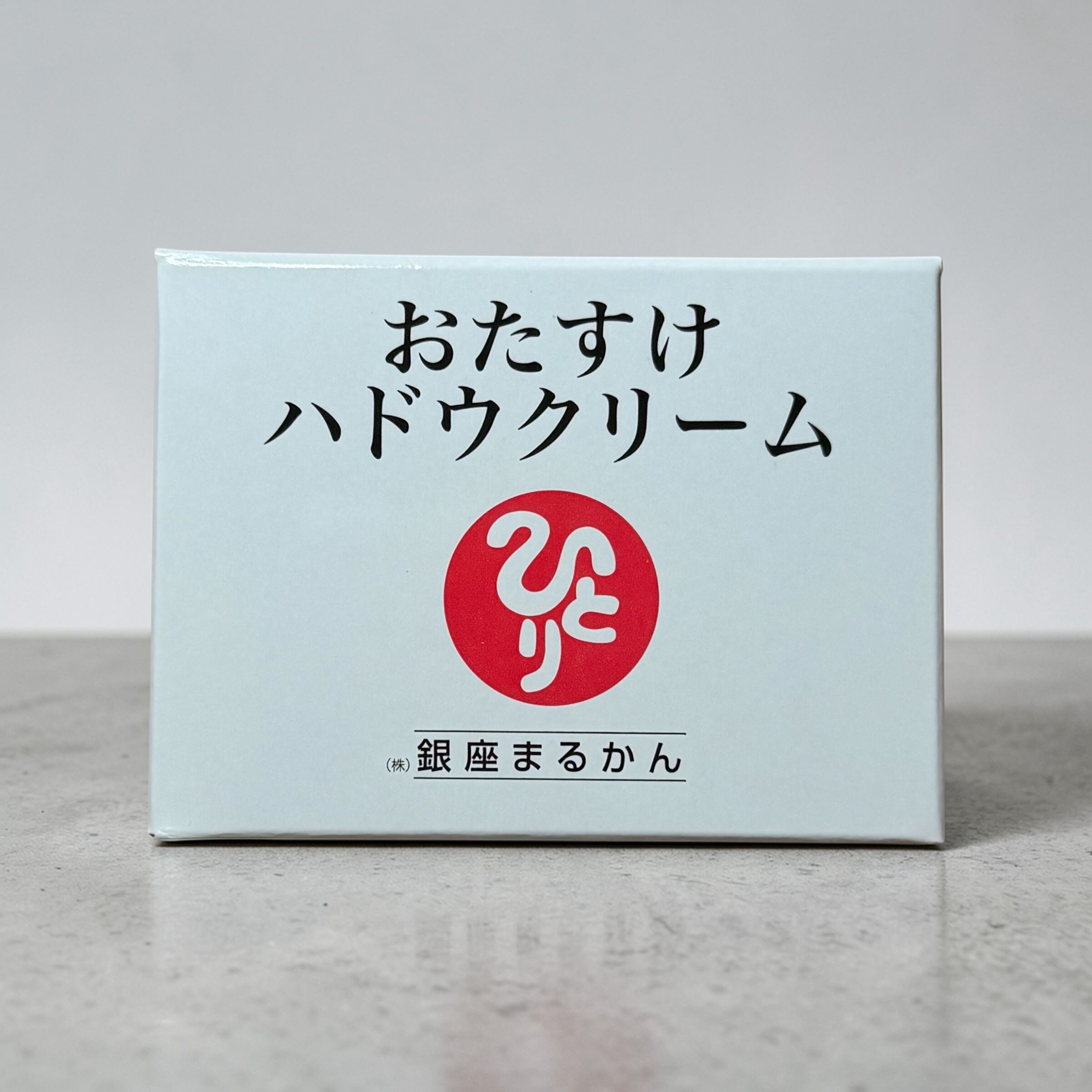 おたすけハドウクリーム 全身に使えるクリーム銀座まるかん | K.Stream