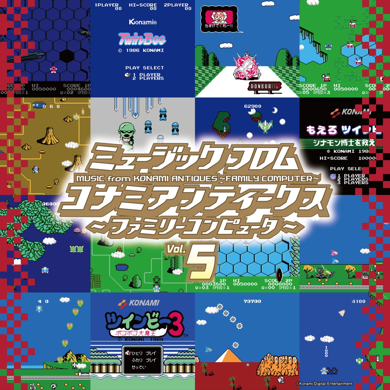 Vol.5【初回生産限定盤】ミュージック フロム コナミ アンティークス ～ファミリーコンピュータ～