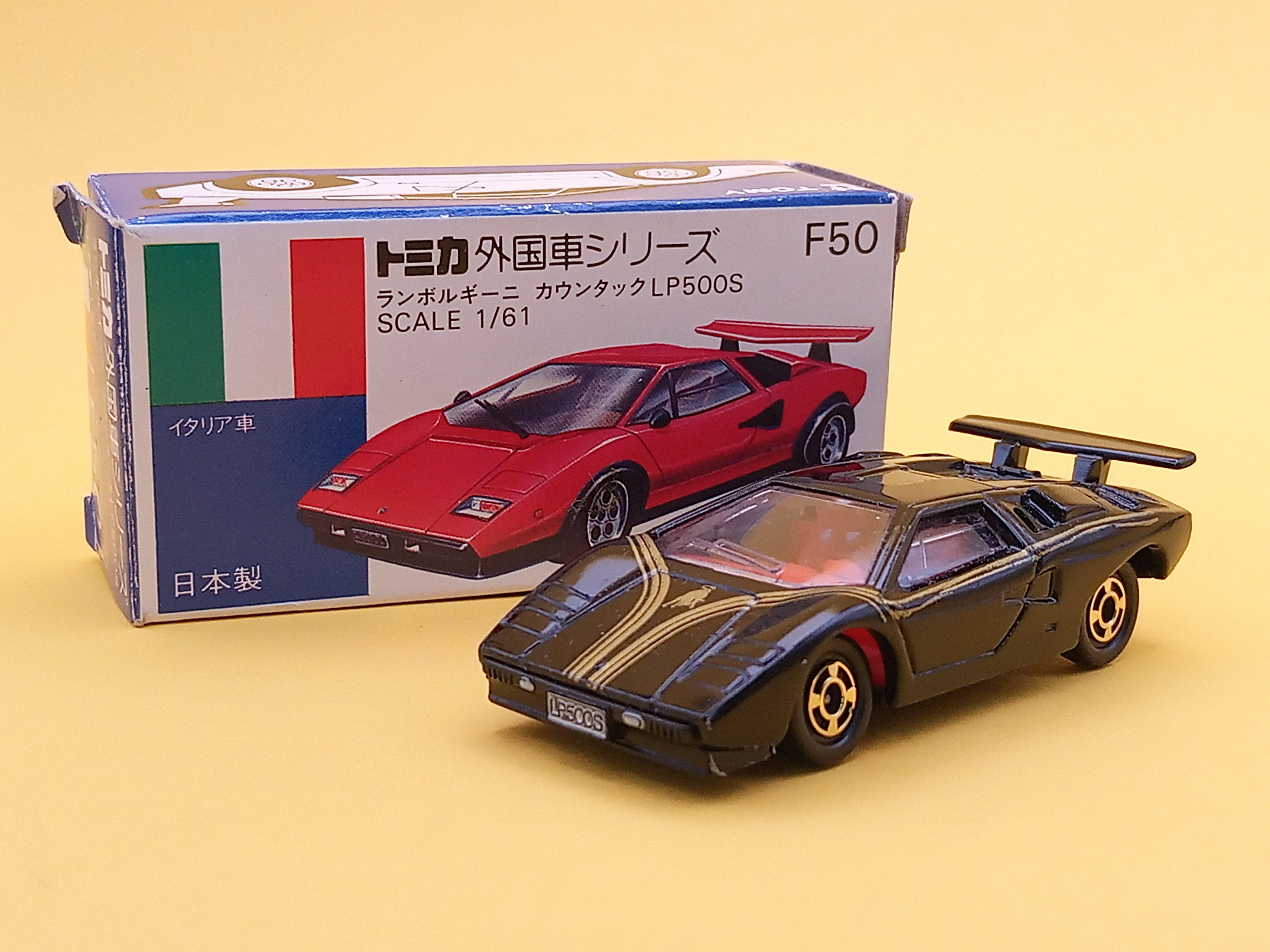 トミカ 外国車シリーズ F50 ランボルギーニ カウンタック LP500S 日本製/青箱 | トイズキング レトロ館 powered by BASE
