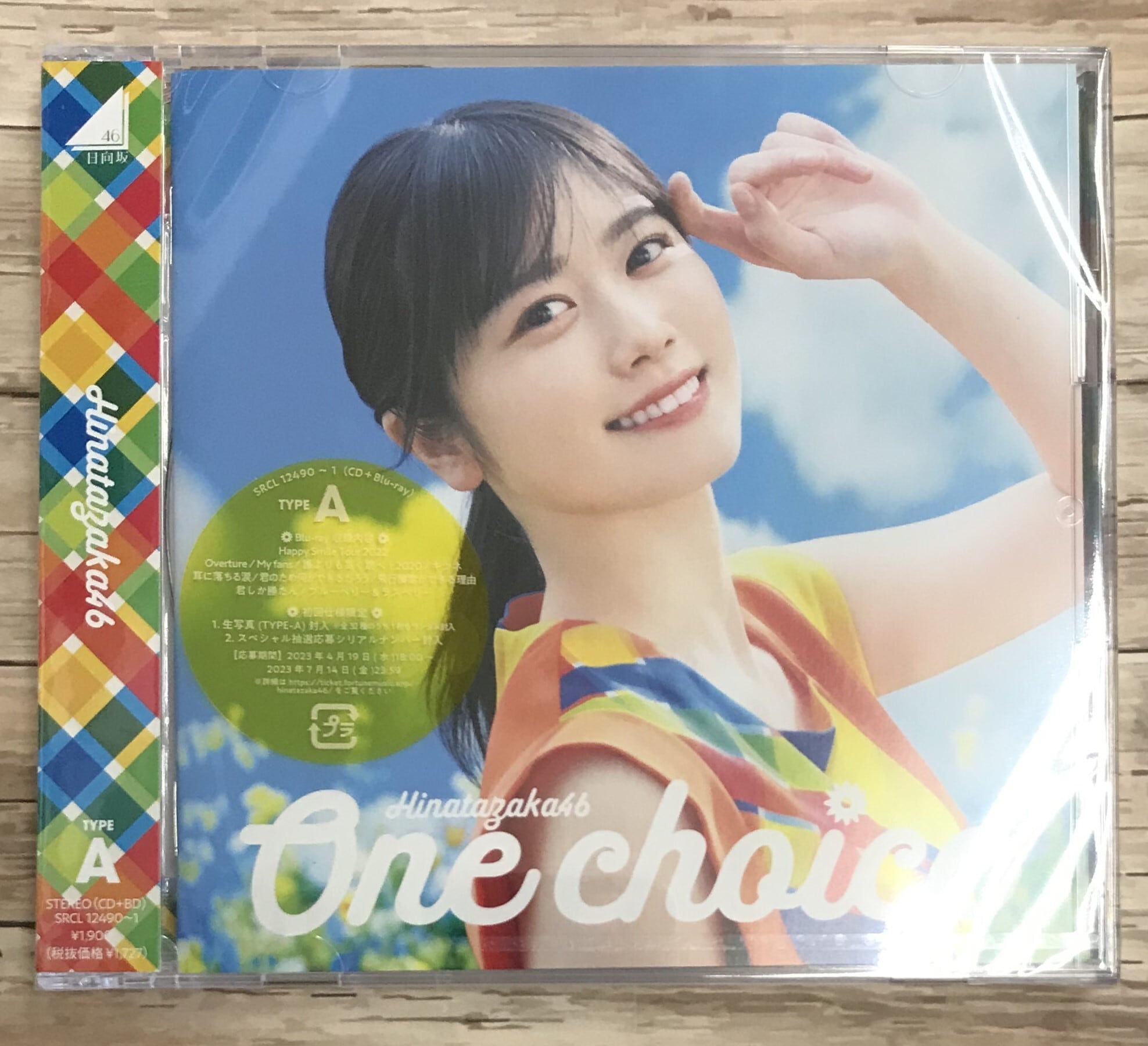 choice　（株）フナヤマ　ＣＤオンラインショップ　TYPE-A　One　日向坂46　(CD+Blu-ray)