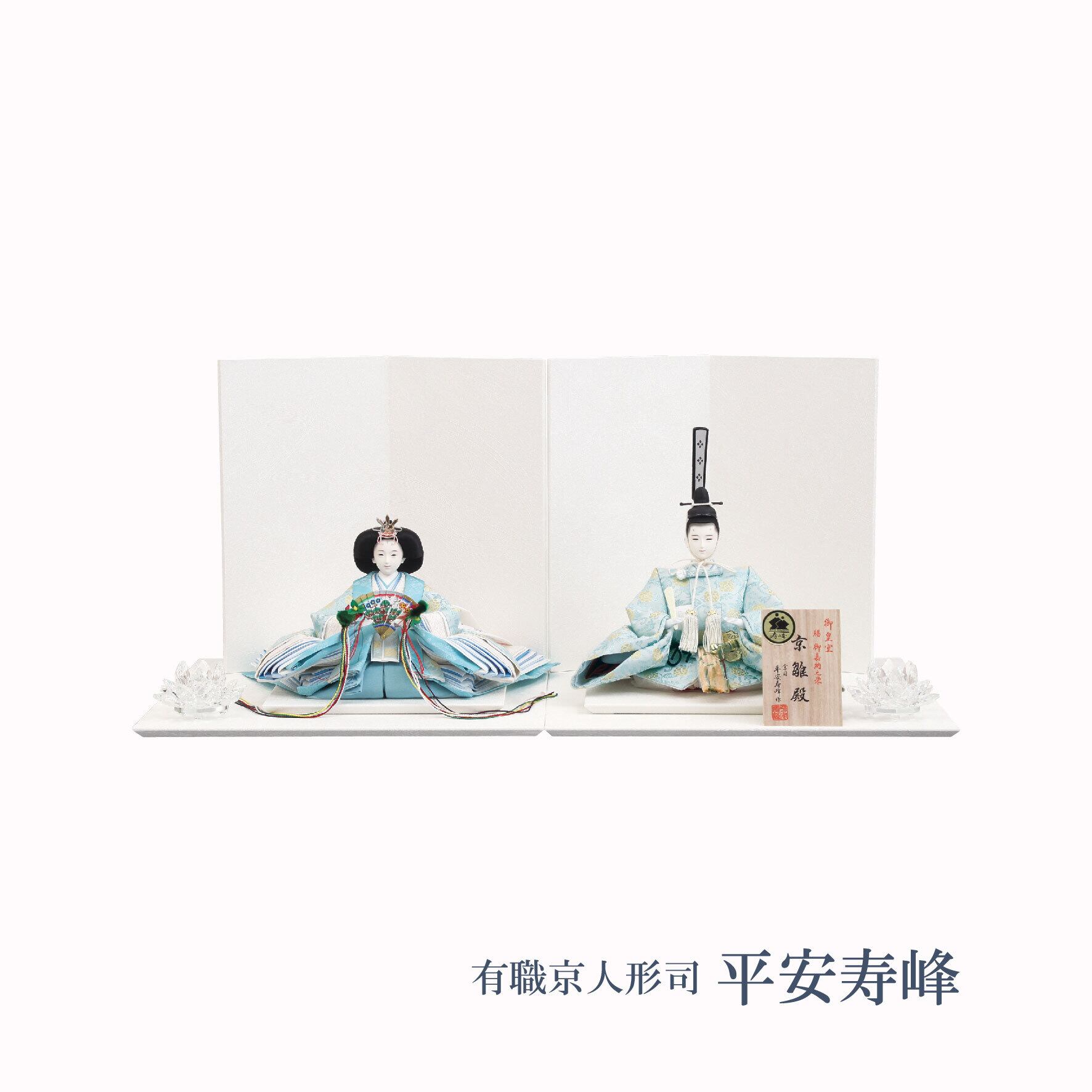 平安寿峰【有職京人形司】 | 【公式】人形のはなふさオンライン