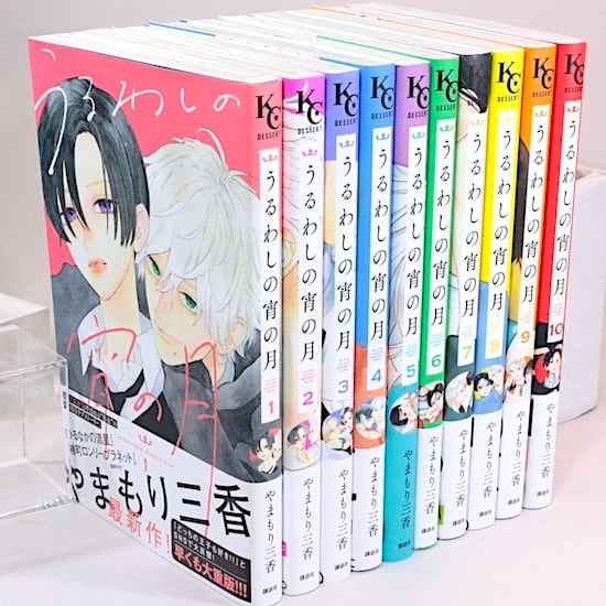 ヤンキー君と白杖ガール 全8巻セット うおやま MFC | HANAMUGURI