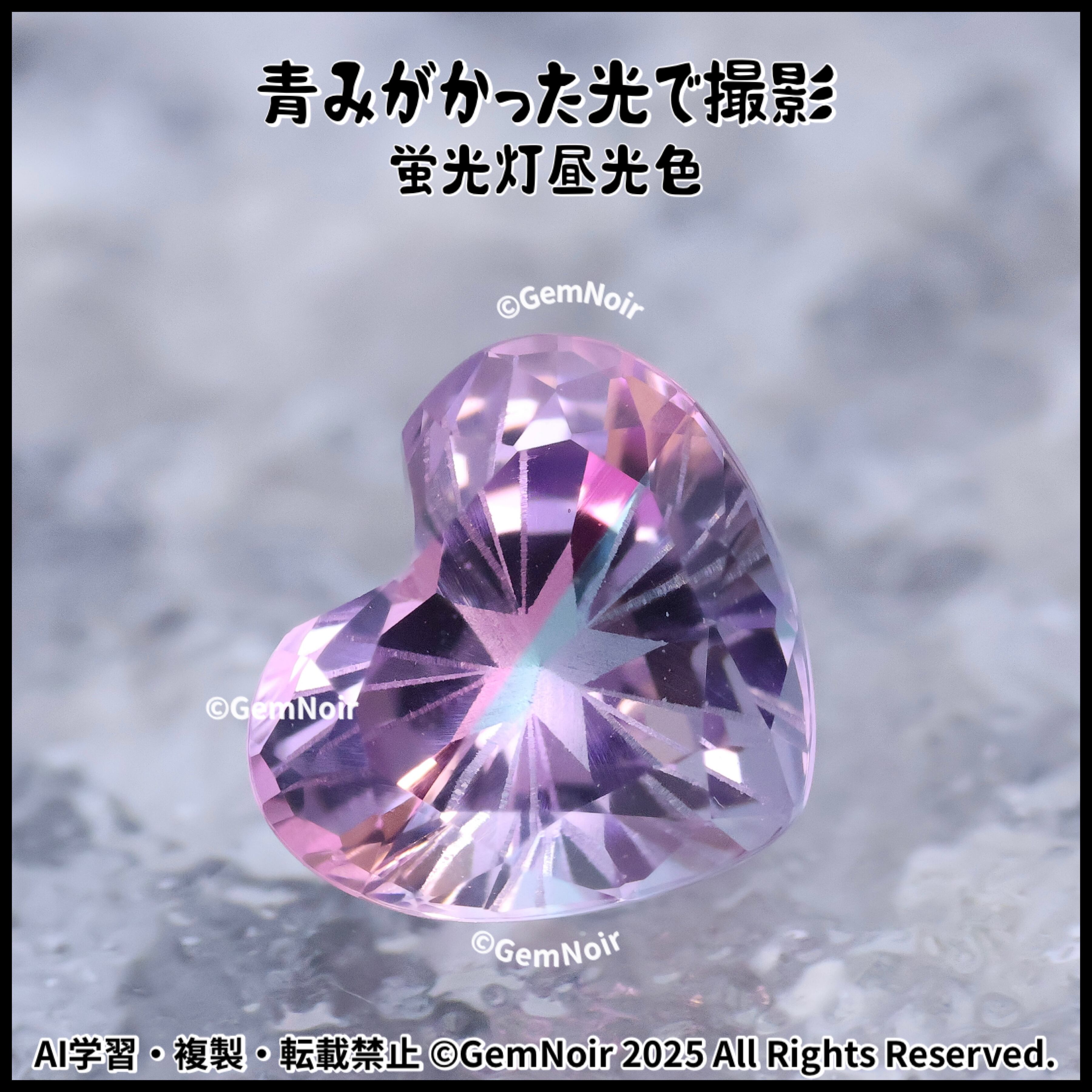 星を抱えた乙女が夢見る心・目覚めの章】 宝飾用特殊ガラス 星が潜む